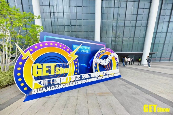 2024 Get show, Seer Audio and Leyard Group